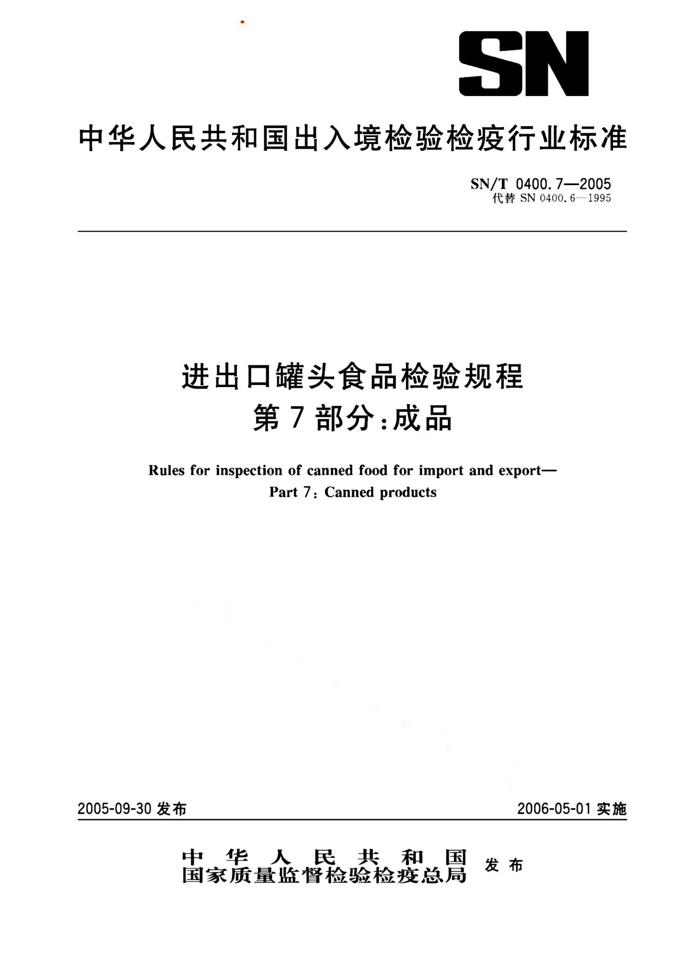 资源详情图